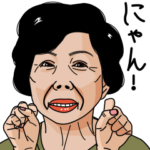熟女・おばさんたち3