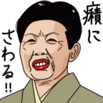 熟女・おばさんたち6