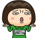 芋ジャージの♀決め関西弁