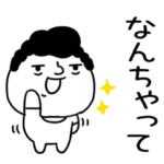 タイツ人☆元気なおかん（死語） 1