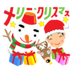 かわいい男子の年末年始、冬のスタンプ