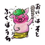 豆金豚牧場ポーくんのスタンプ★vol.4