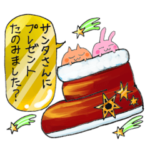 12月の会話が弾む