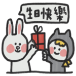 Big Wolf and Red Riding BROWN & FRIENDS