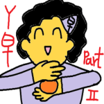 My grandmother is called Azao part2