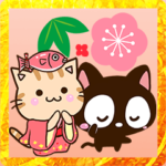 小さい黒猫たちのあけおめスタンプ