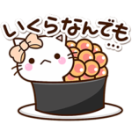 ちびシロ☆年末年始