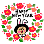 ザ・うさぎ年スタンプ集