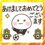 だいふくまるのサッカー正月2023✨