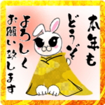 優しいうさぎ☆年末から春まで毎日つかえる