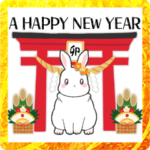 ◆和柄うさぎお正月◆2023あけおめスタンプ