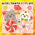 飛び出す大人の可愛げマナー年賀状&お正月2