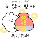 ひかえめな韓国語