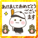 だいふくまるの野球正月2023✨