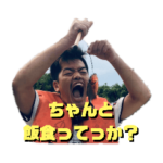 じゅんぺーサンタからの贈りもの