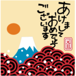 お正月グリーティングカードスタンプ 01