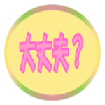 シンプルデザインメッセージ