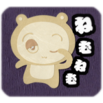 ゆっくり過ごそう