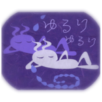 楽しい暑中見舞い