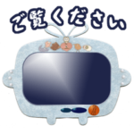 敬語であいさつ（グリーティングカード風）