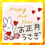 大人可愛いお正月❤️〜卯年〜