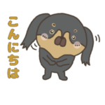 ゆるゆるサルーキの日常会話