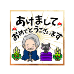 寒い日にほっこり温まる親父と猫スタンプ⭐