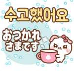 ❤️飛び出る♡雪の年末年始