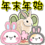 ねこ♡毎日使えるあいさつ♡