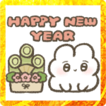 ぴえんなうさぎ年末年始スタンプ2023