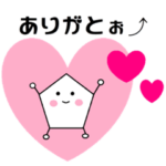 ごかっけいのまるい日常