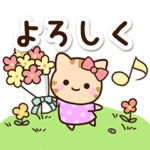 ちいさなトラネコ