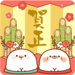 ずーっと使える!お正月BIGスタンプ