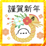 もふもふシマエナガ-正月・兎-