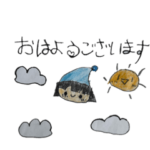 がんばれVICKIES！応援スタンプ