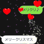 動く!ハートのクリスマス&年末年始