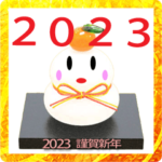 新年の鏡もちスタンプ