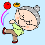 元気な梅おばあちゃん