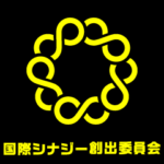2022国際シナジー創出委員会