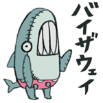 イナズマデリバリー