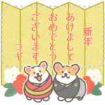 1コギの年末年始メッセージスタンプ