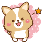 可愛く動く♥ゆるコーギーの日常スタンプ