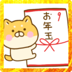 冬・年末年始と正月に使えるゆる柴犬