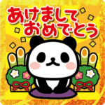 年末年始＊動くぶなんなパンダ