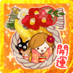 華やか♪年末年始スタンプ☆2023年