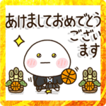 だいふくまるのバスケ正月2023✨