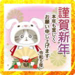 ちびニャンず♡冬とお正月スタンプ