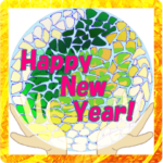 飛び出す☆新時代の☆あけおめ