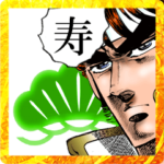 sakigake otokojuku Happy new year 2023