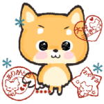 愛犬の名前に出来る！カスタム